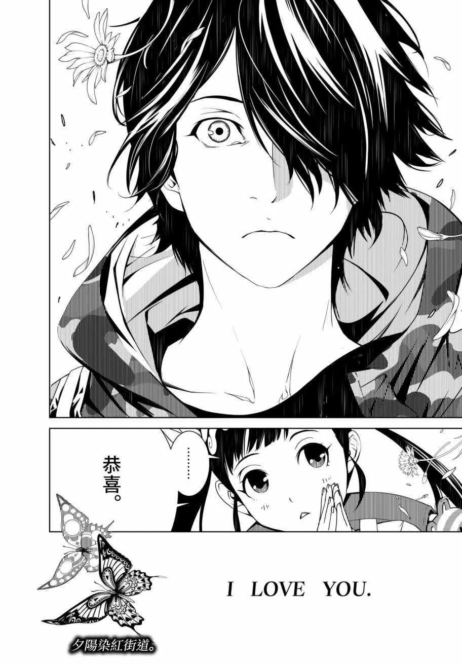 第19话 第17页