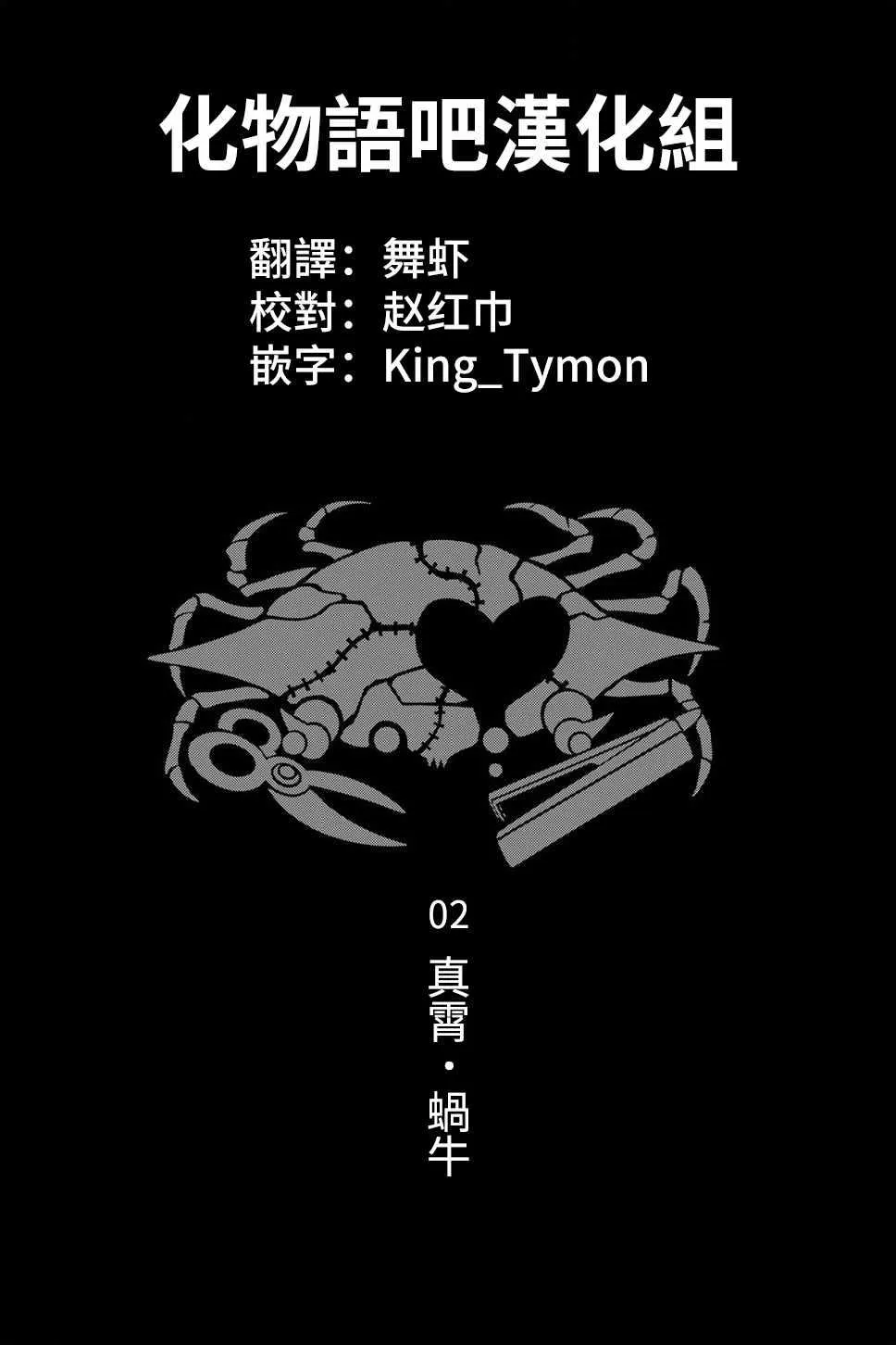 第19话 第18页