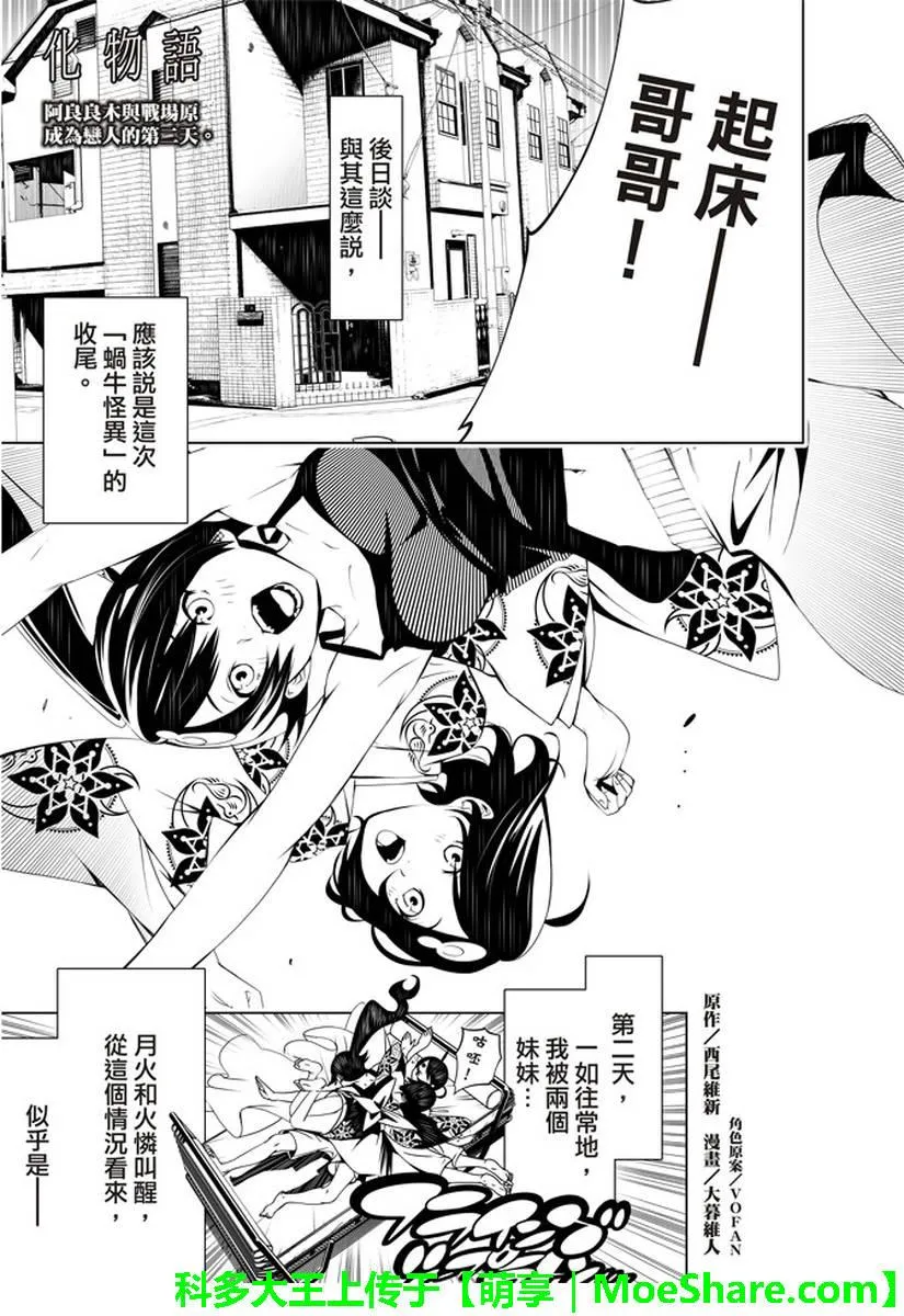 第22话 第1页