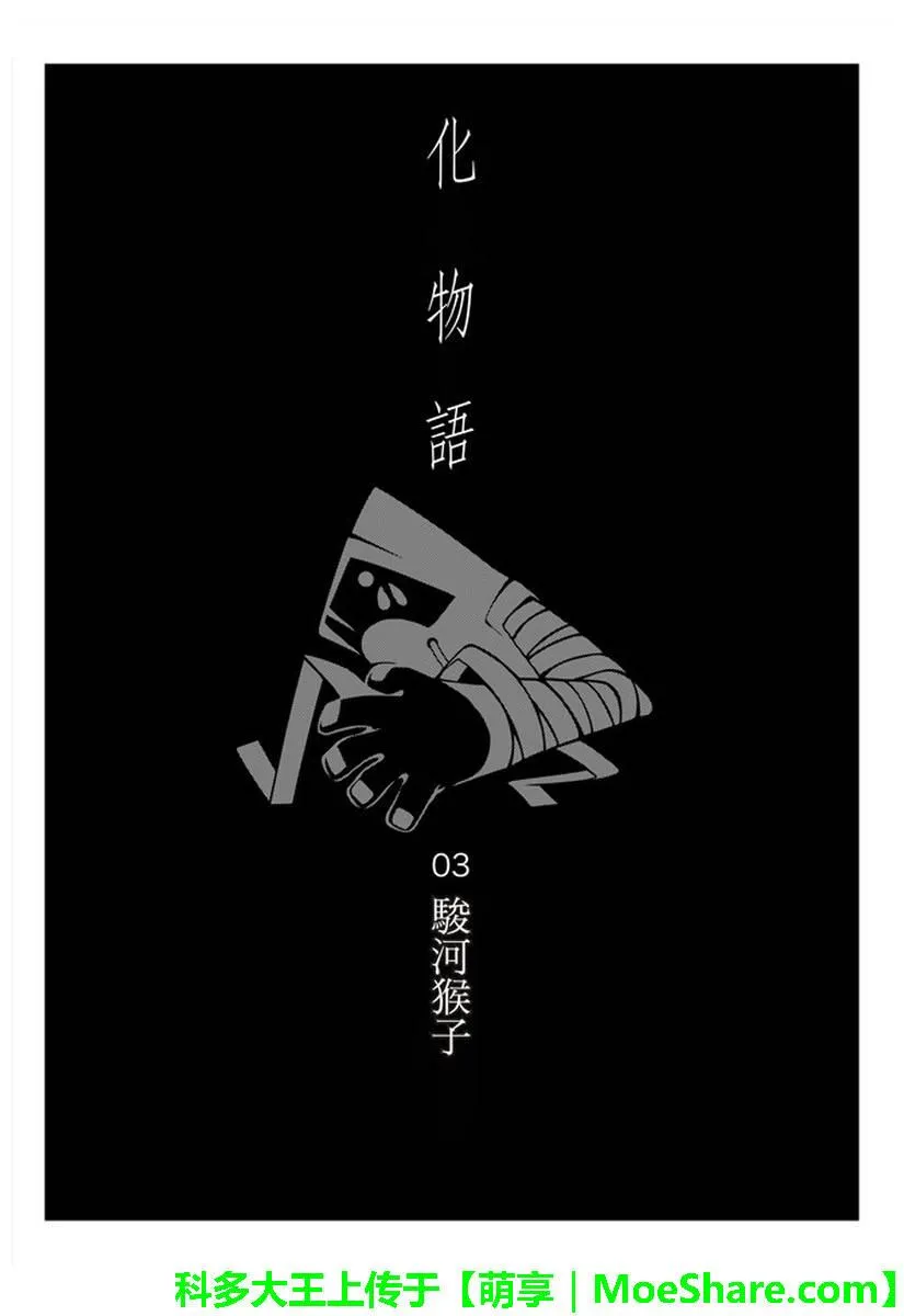 第22话 第20页
