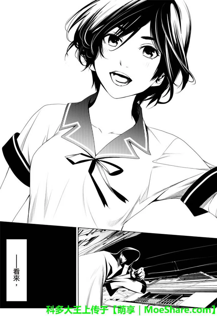 第23话 第17页