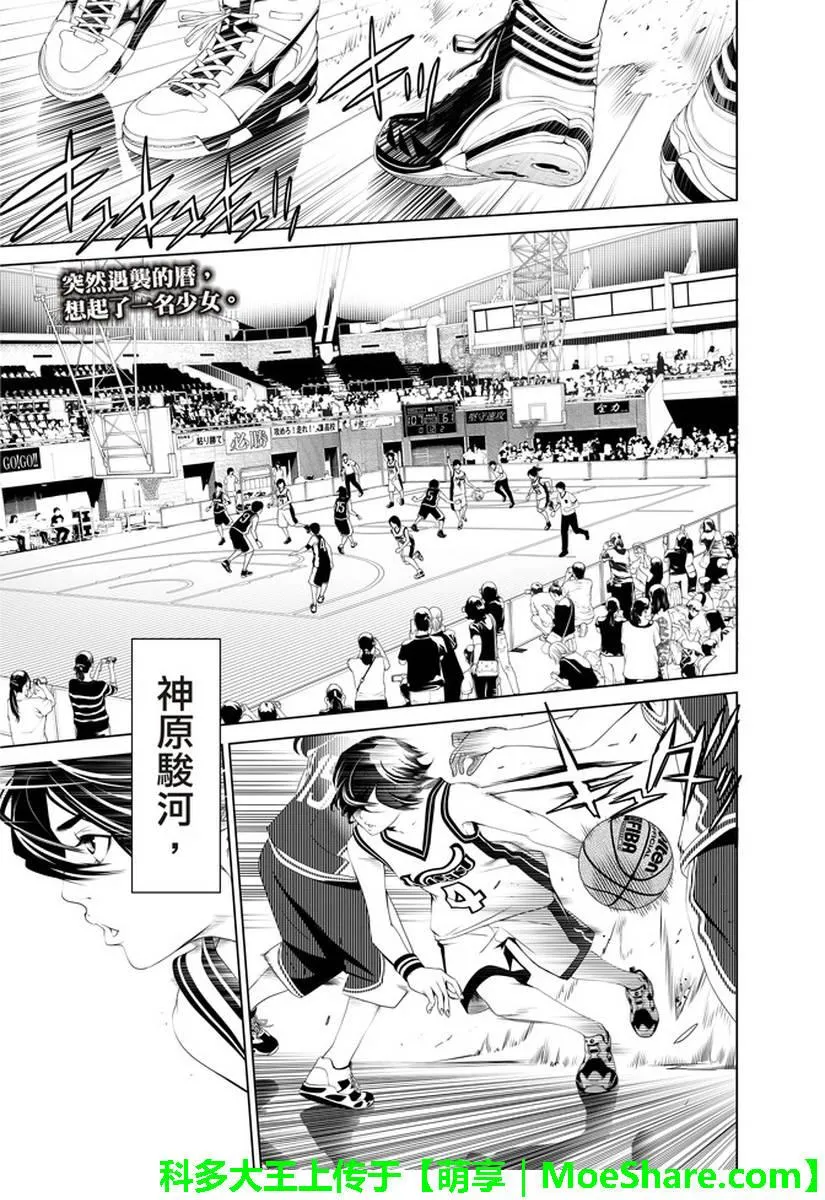 第24话 第1页