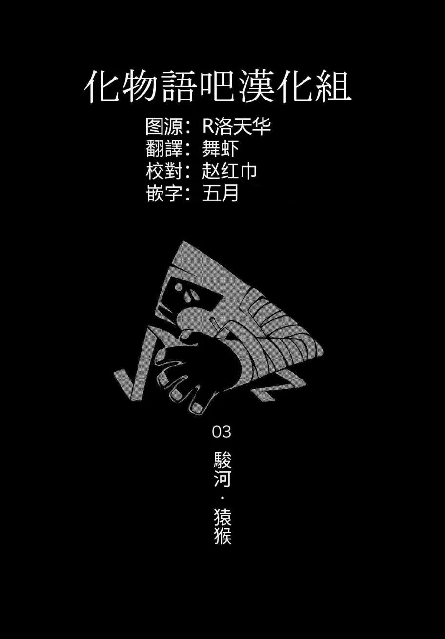 第28话 第20页