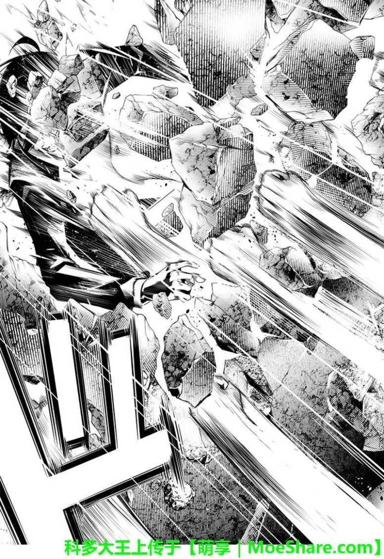第30话 第10页