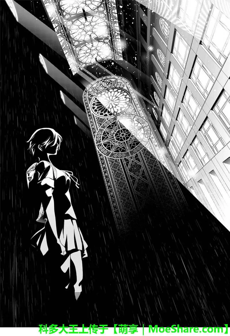 第36话 第17页