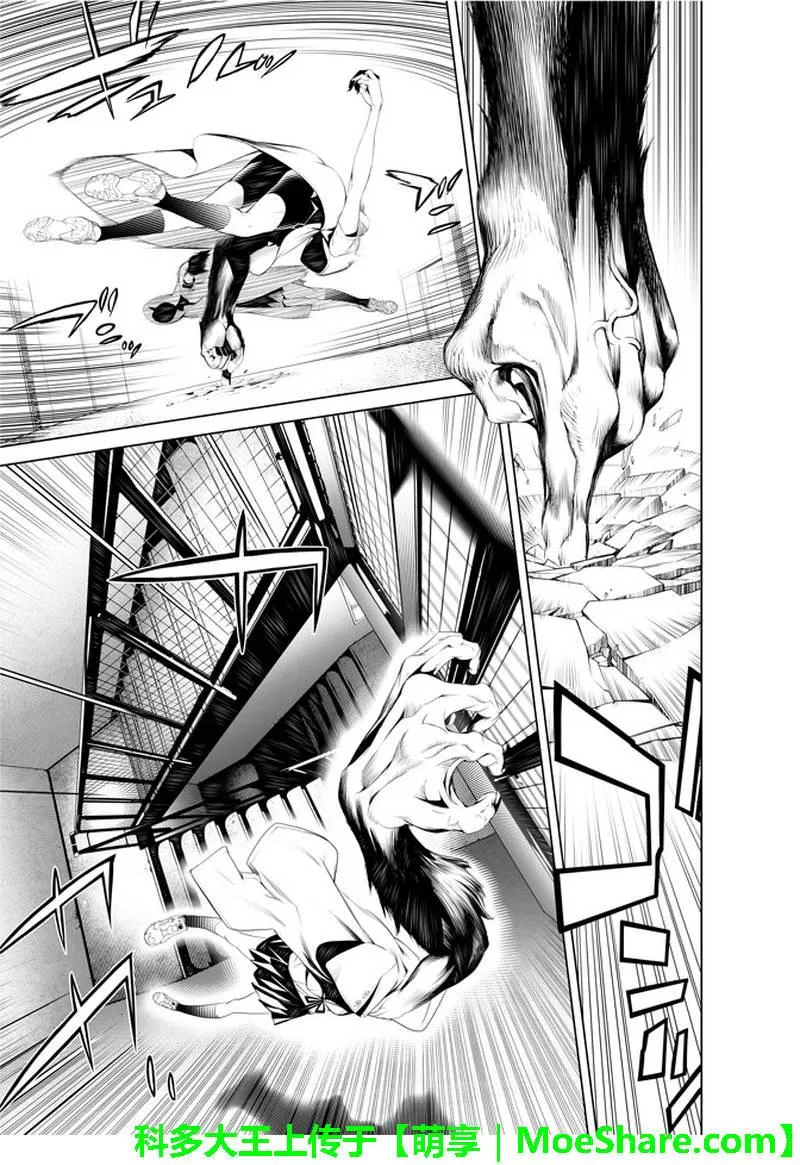 第38话 第5页