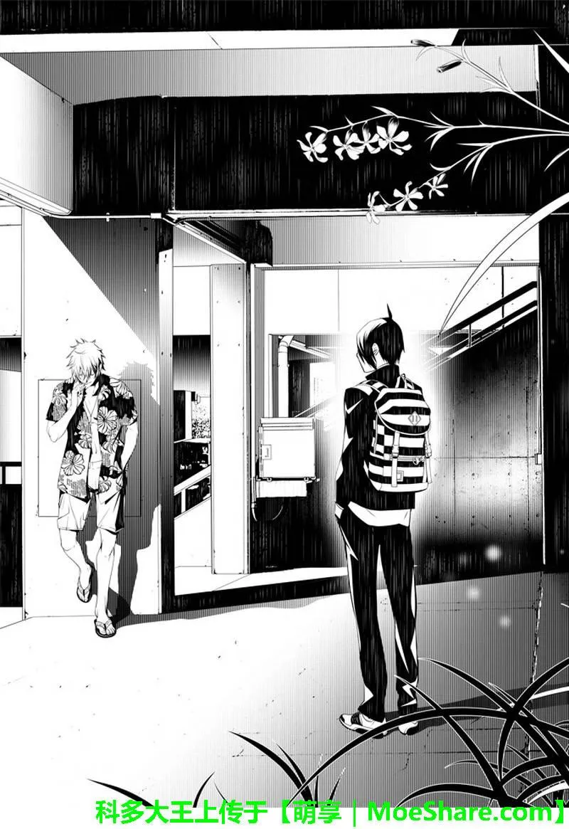 第40话 第13页