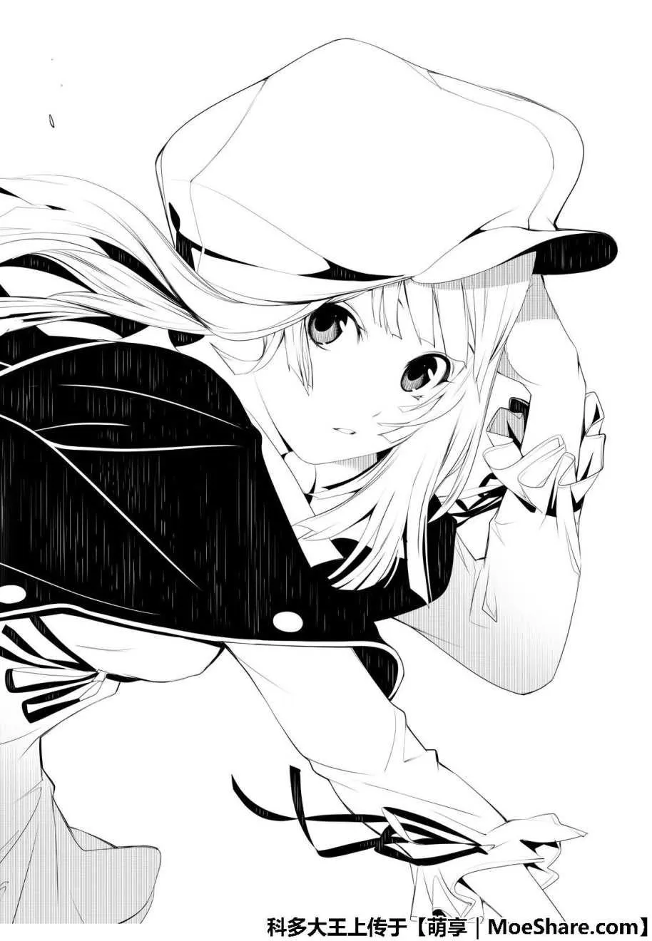 第46话 第19页