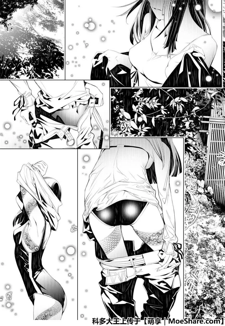 第56话 第21页