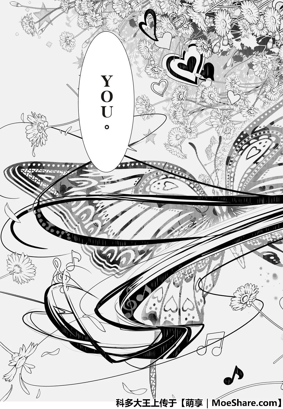 第57话 第21页