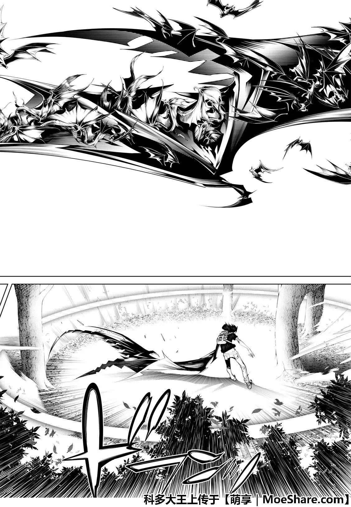 第59话 第18页