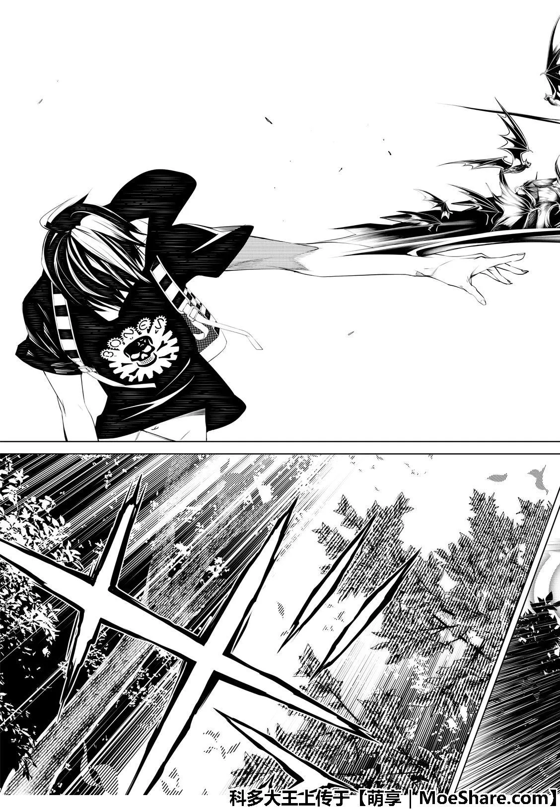 第59话 第19页