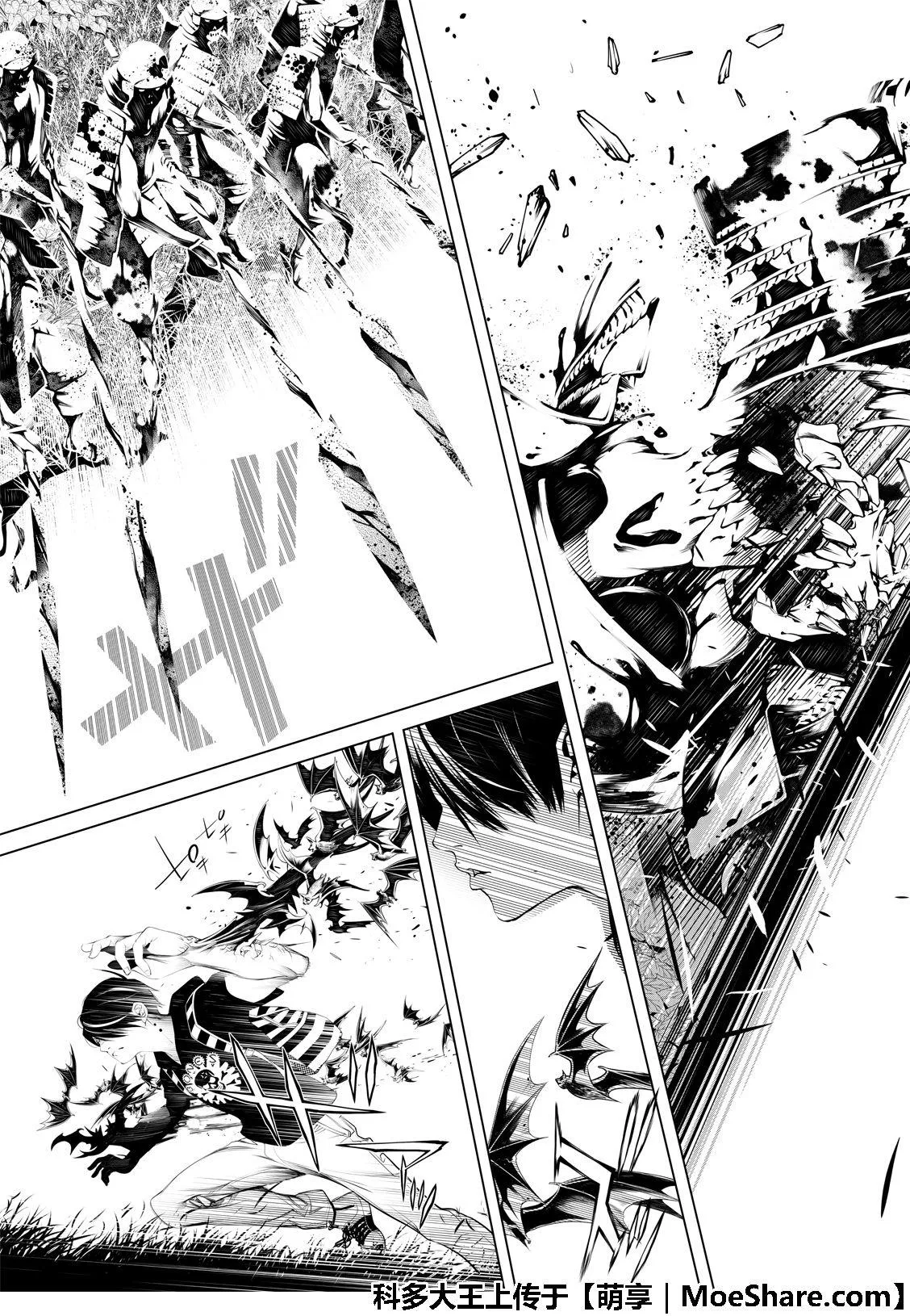 第61话 第15页