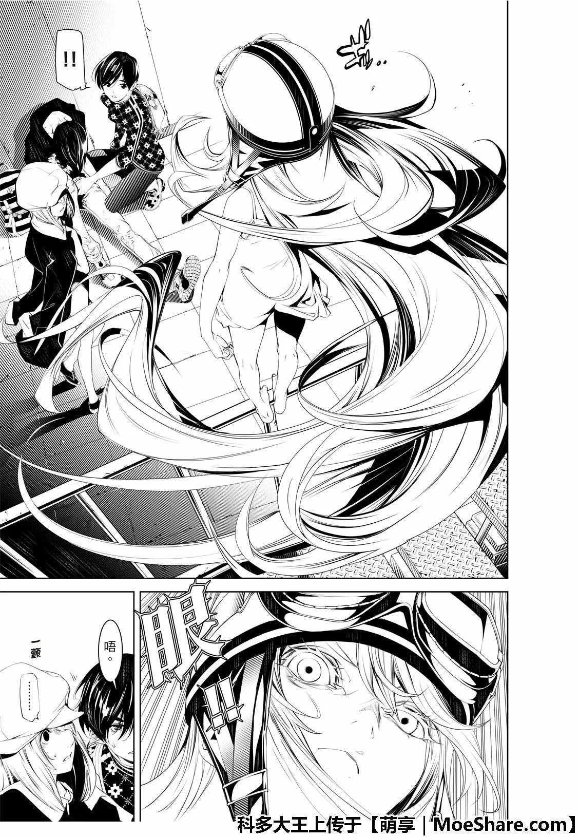 第62话 第19页