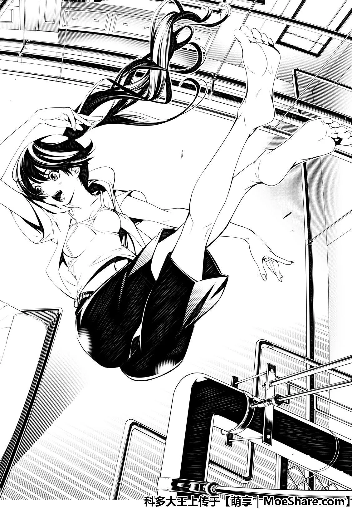 第63话 第4页