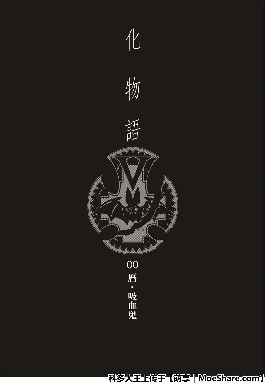 第64话 第22页