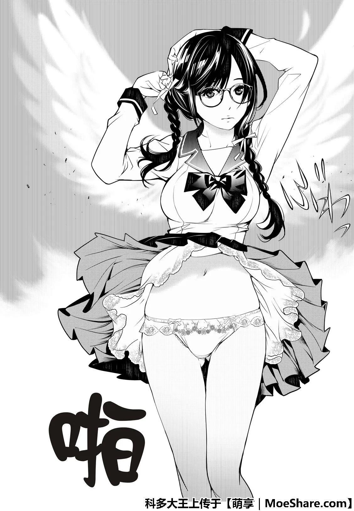 第65话 第16页