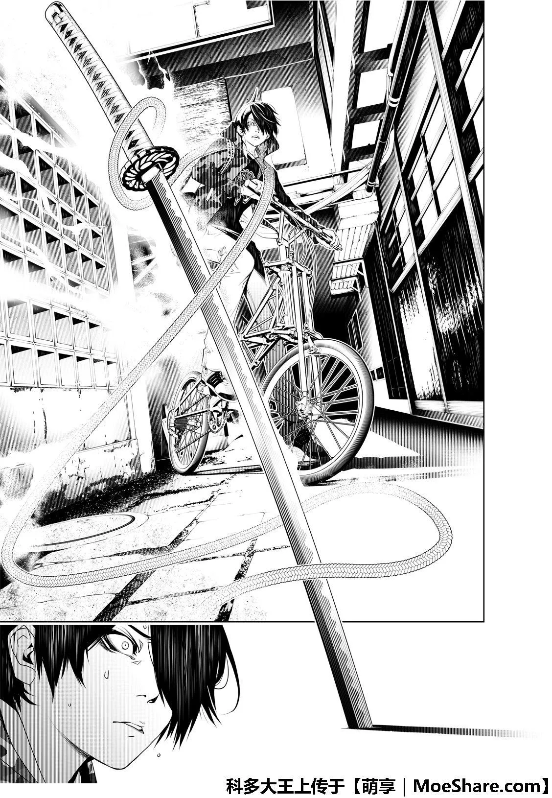 第67话 第18页
