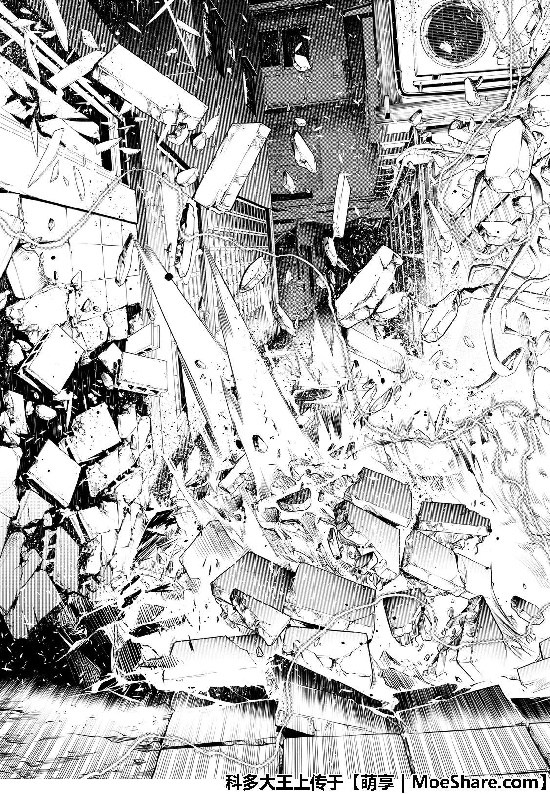 第68话 第5页
