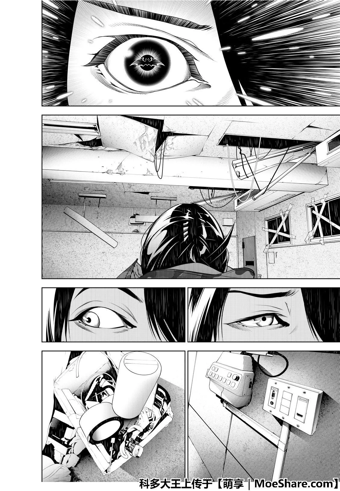 第69话 第4页