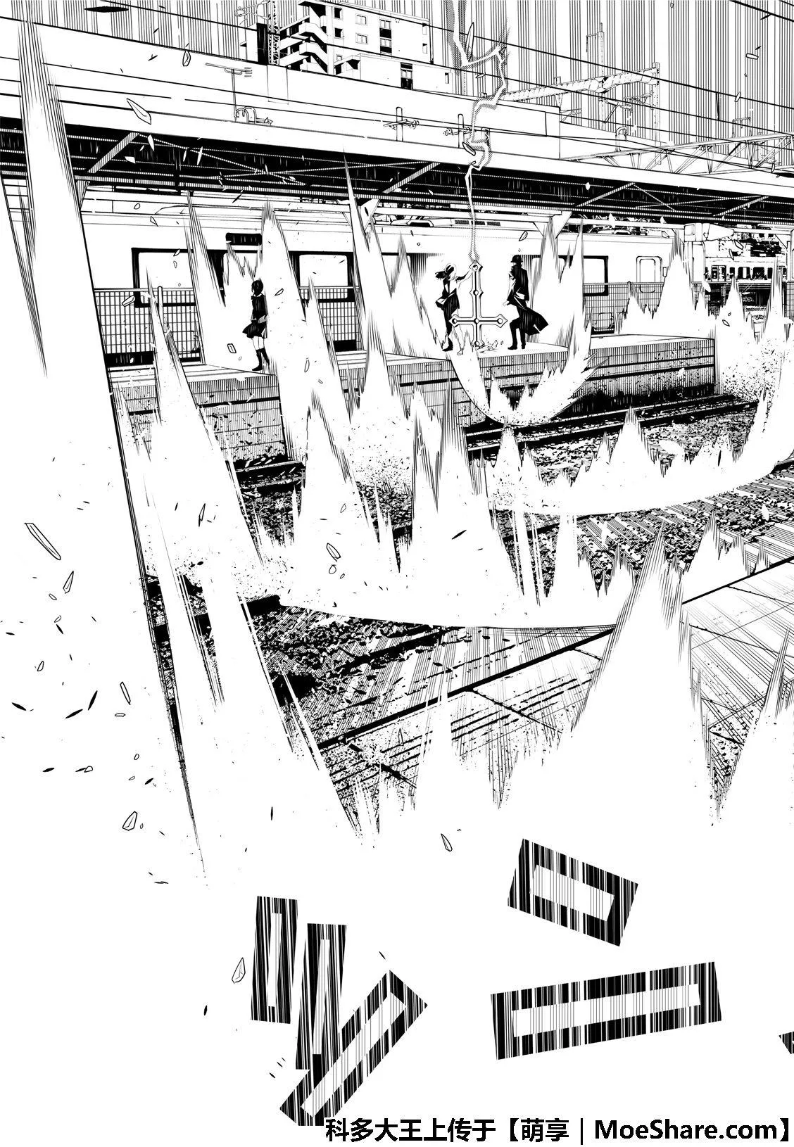 第69话 第21页