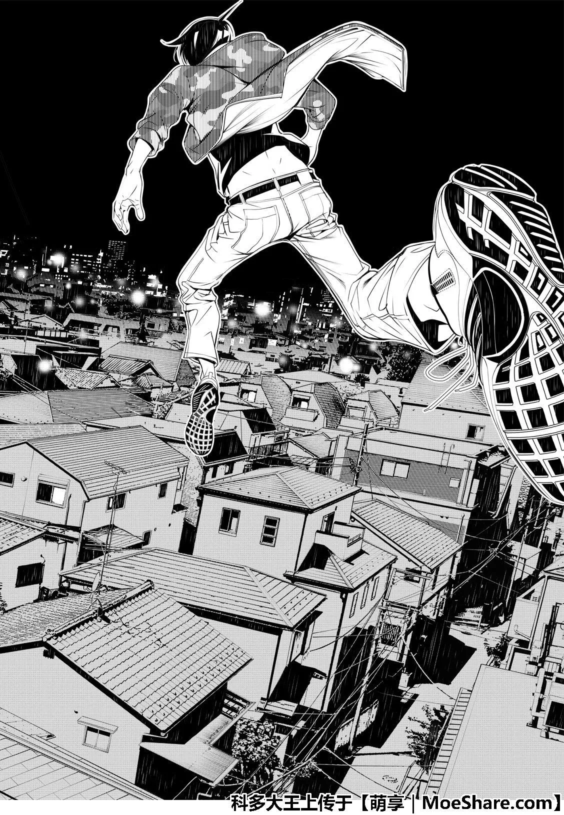 第72话 第14页