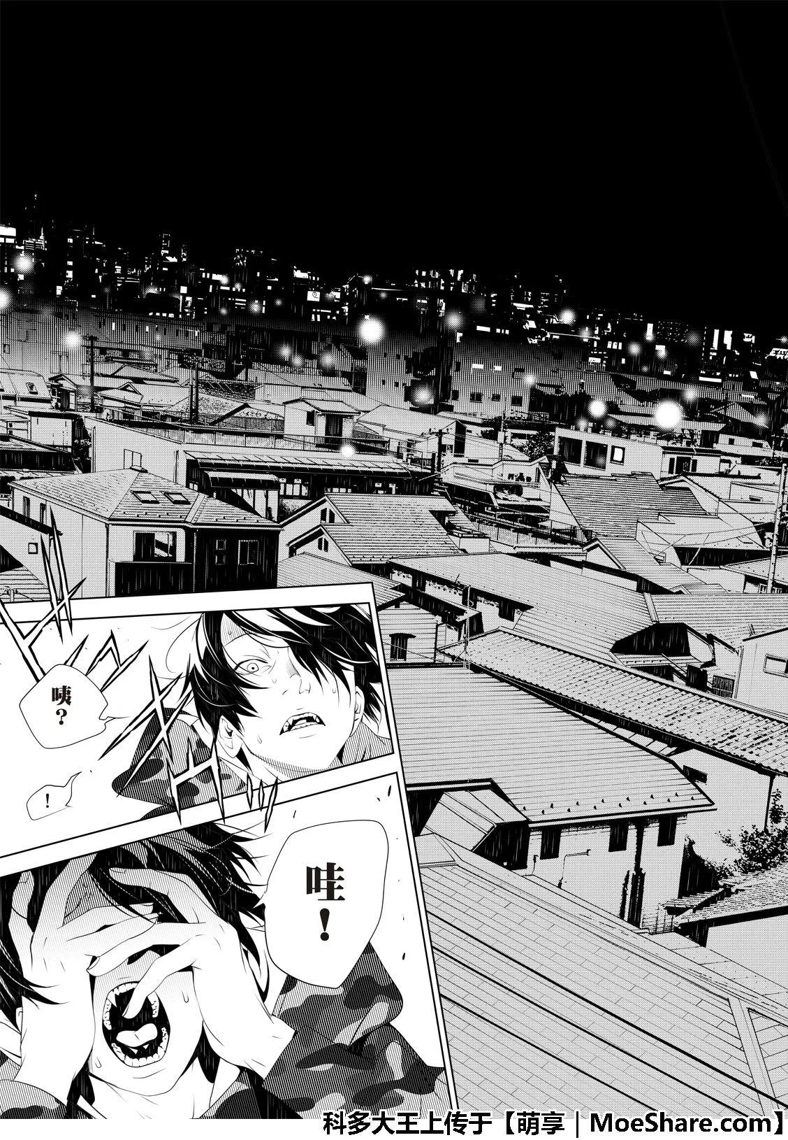 第72话 第15页