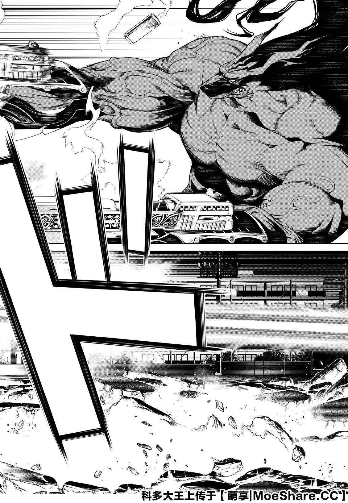 第81话 第12页