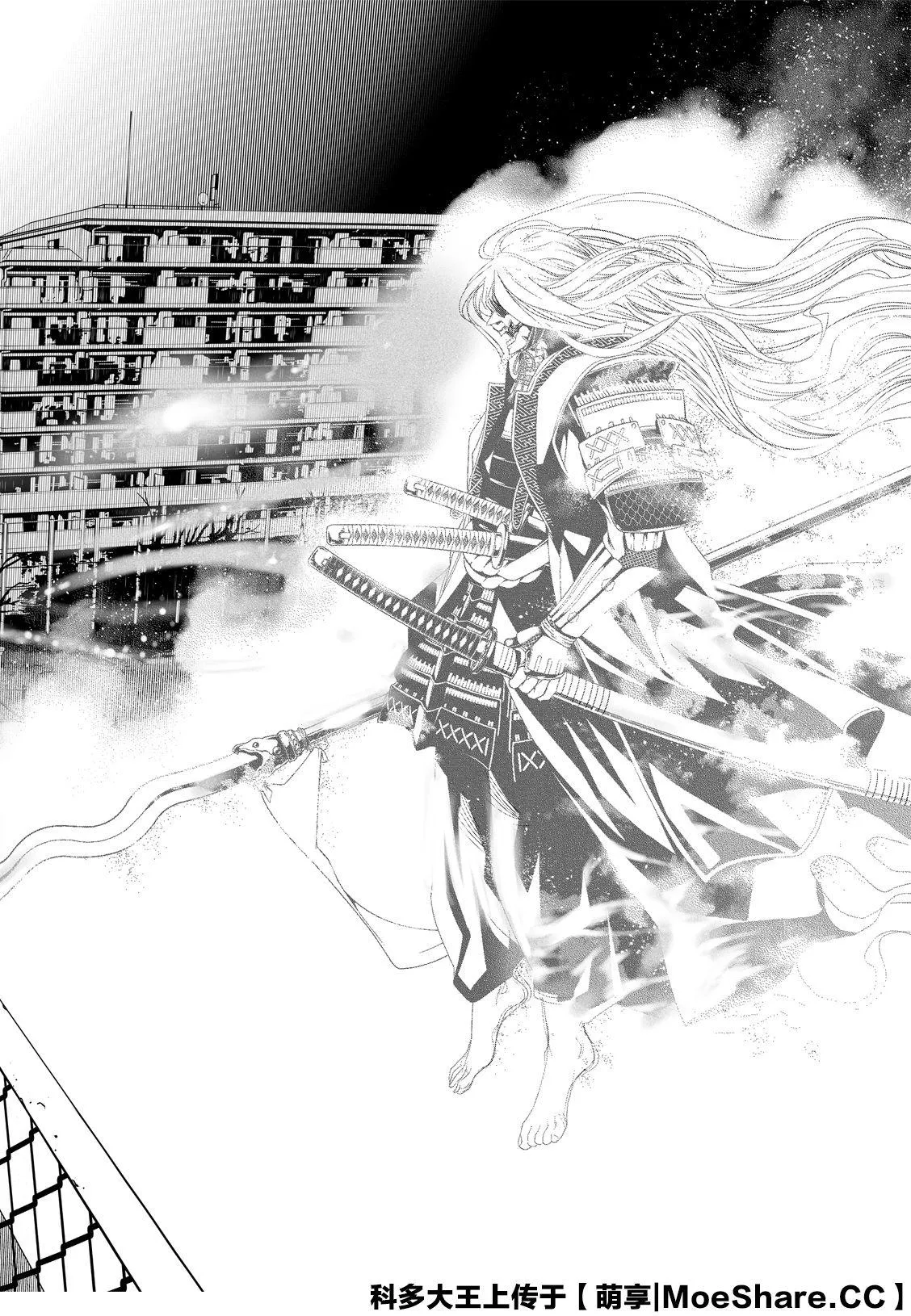 第85话 第10页