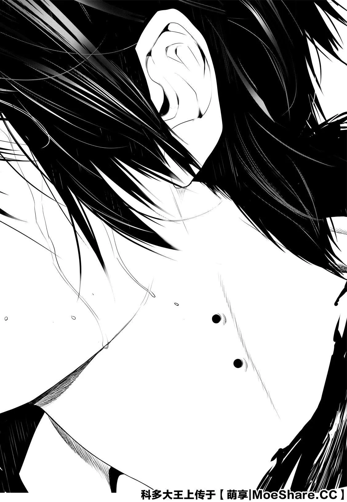 第94话 第18页