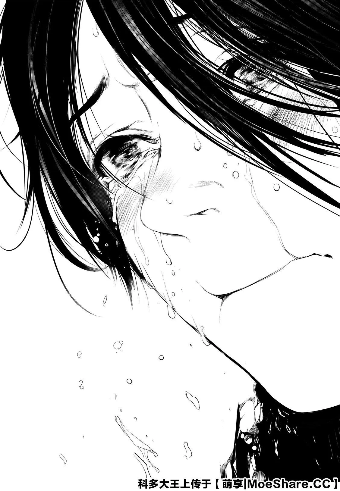 第94话 第19页