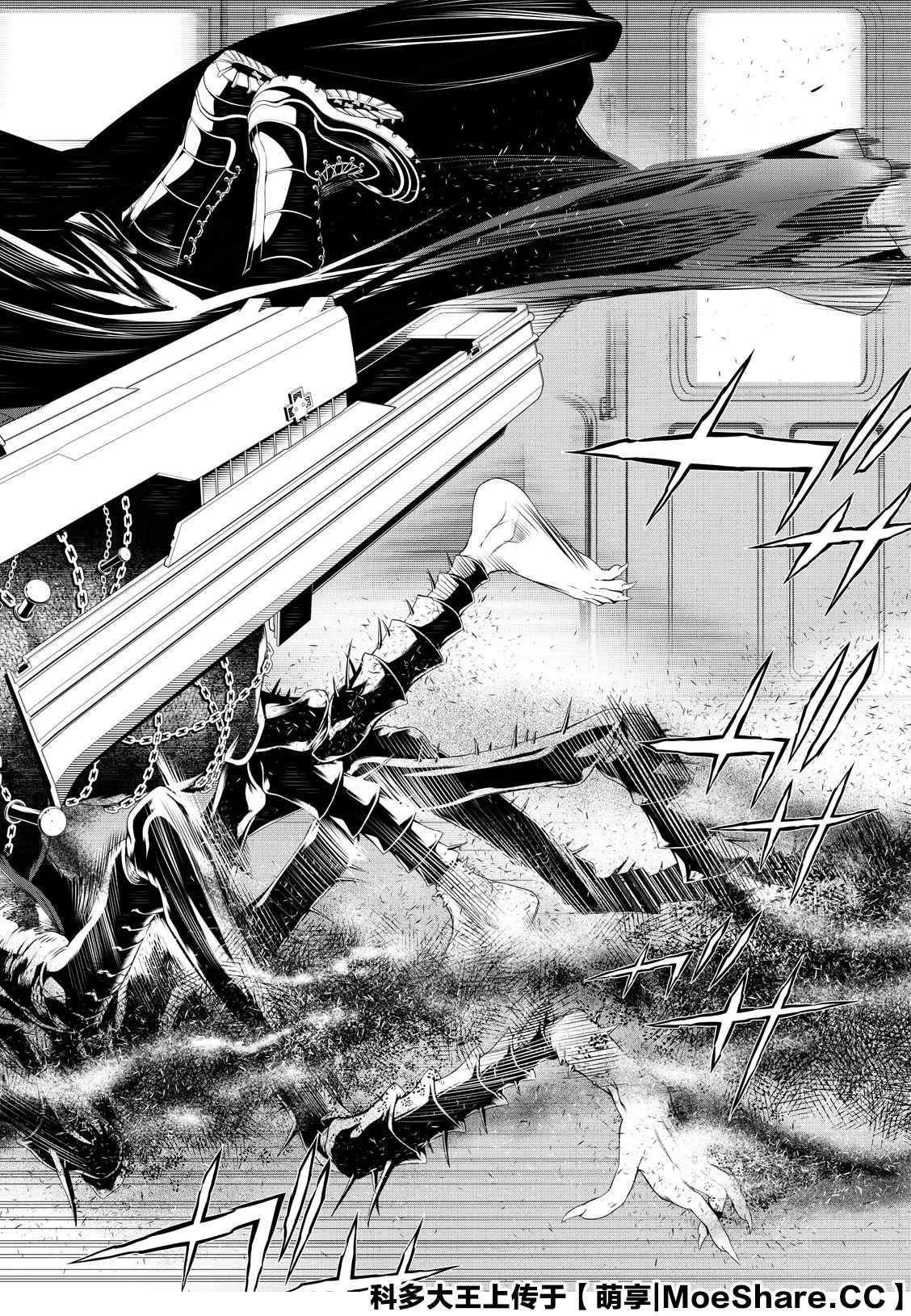 第98话 第5页