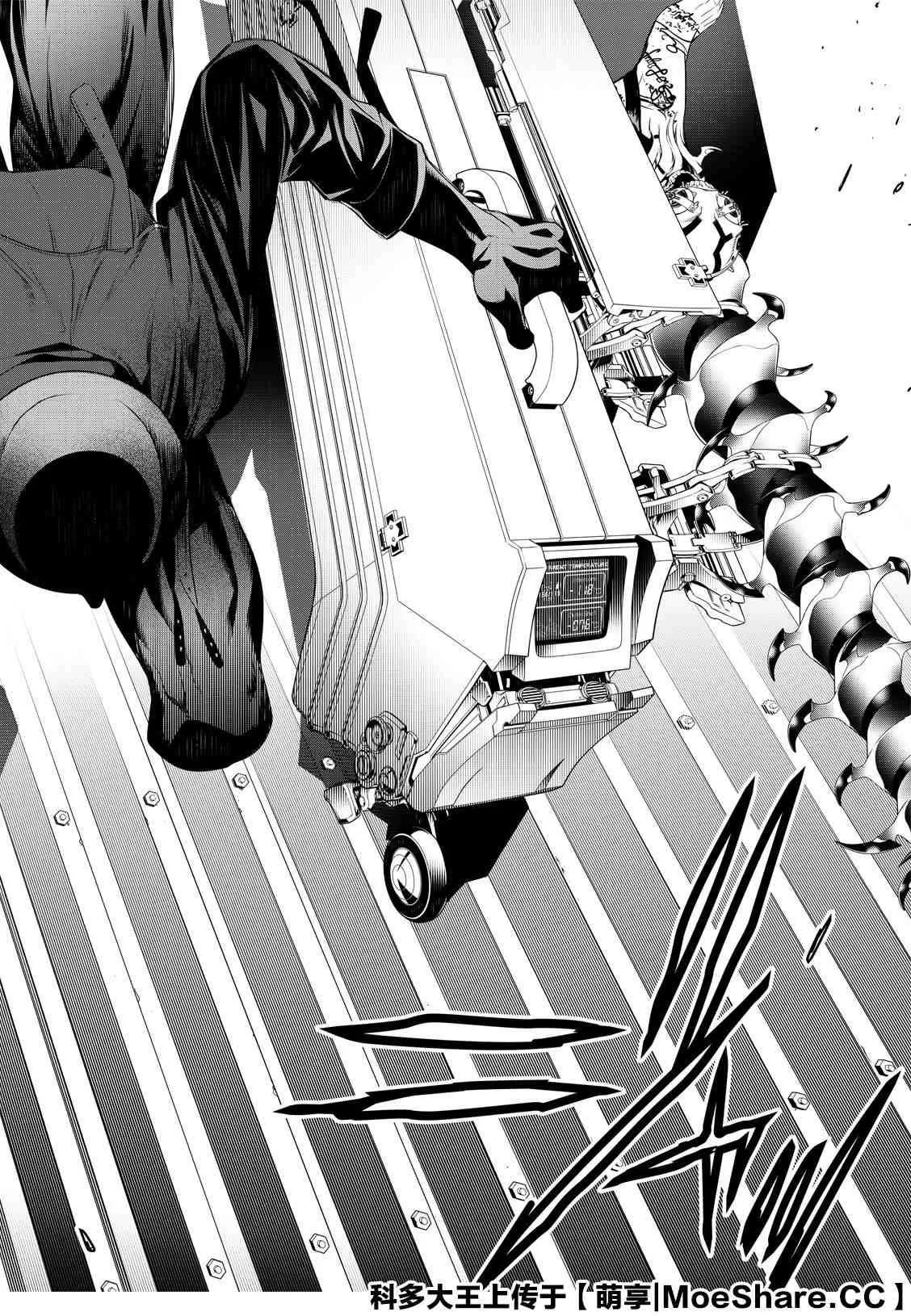 第100话 第6页
