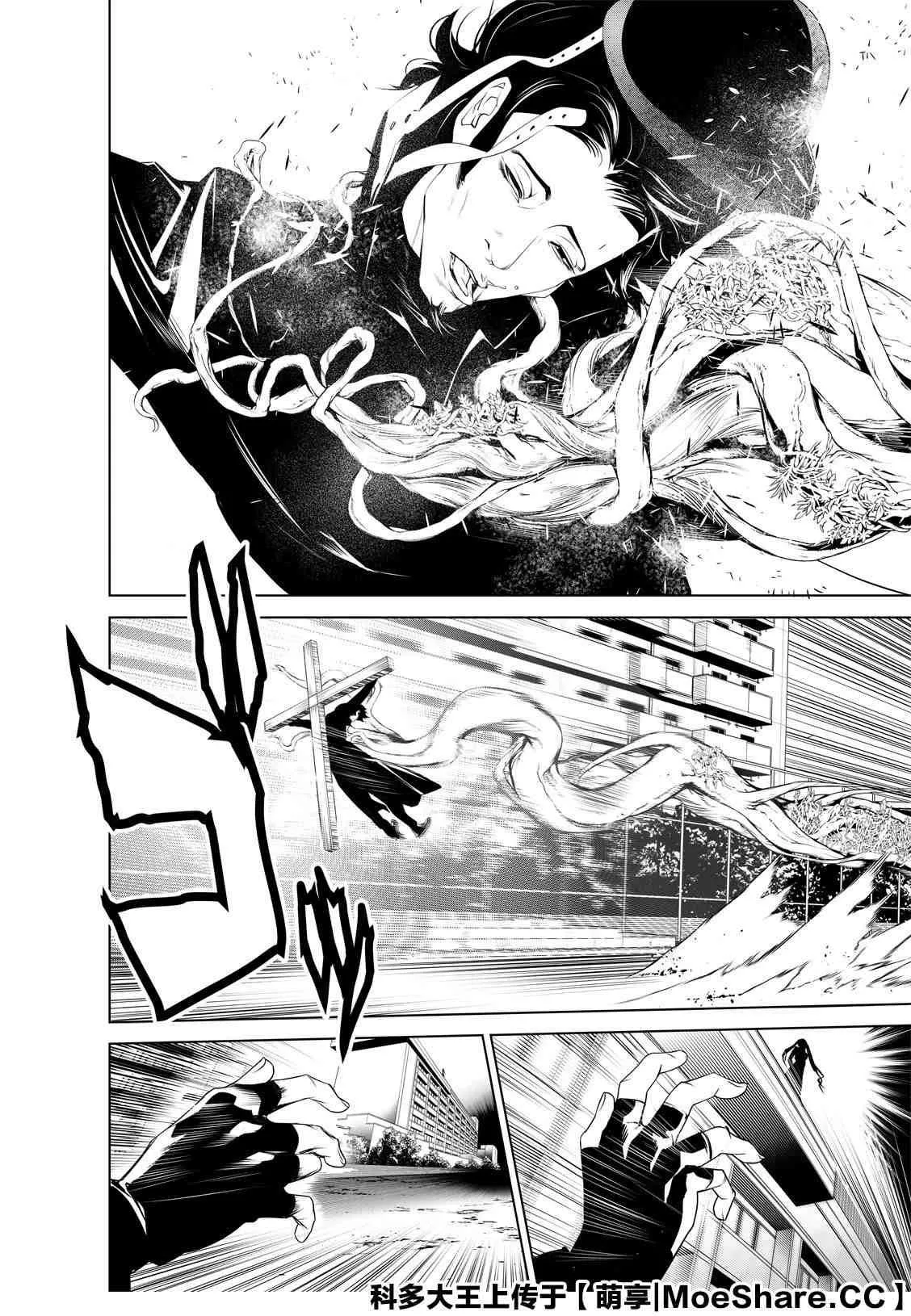 第100话 第16页