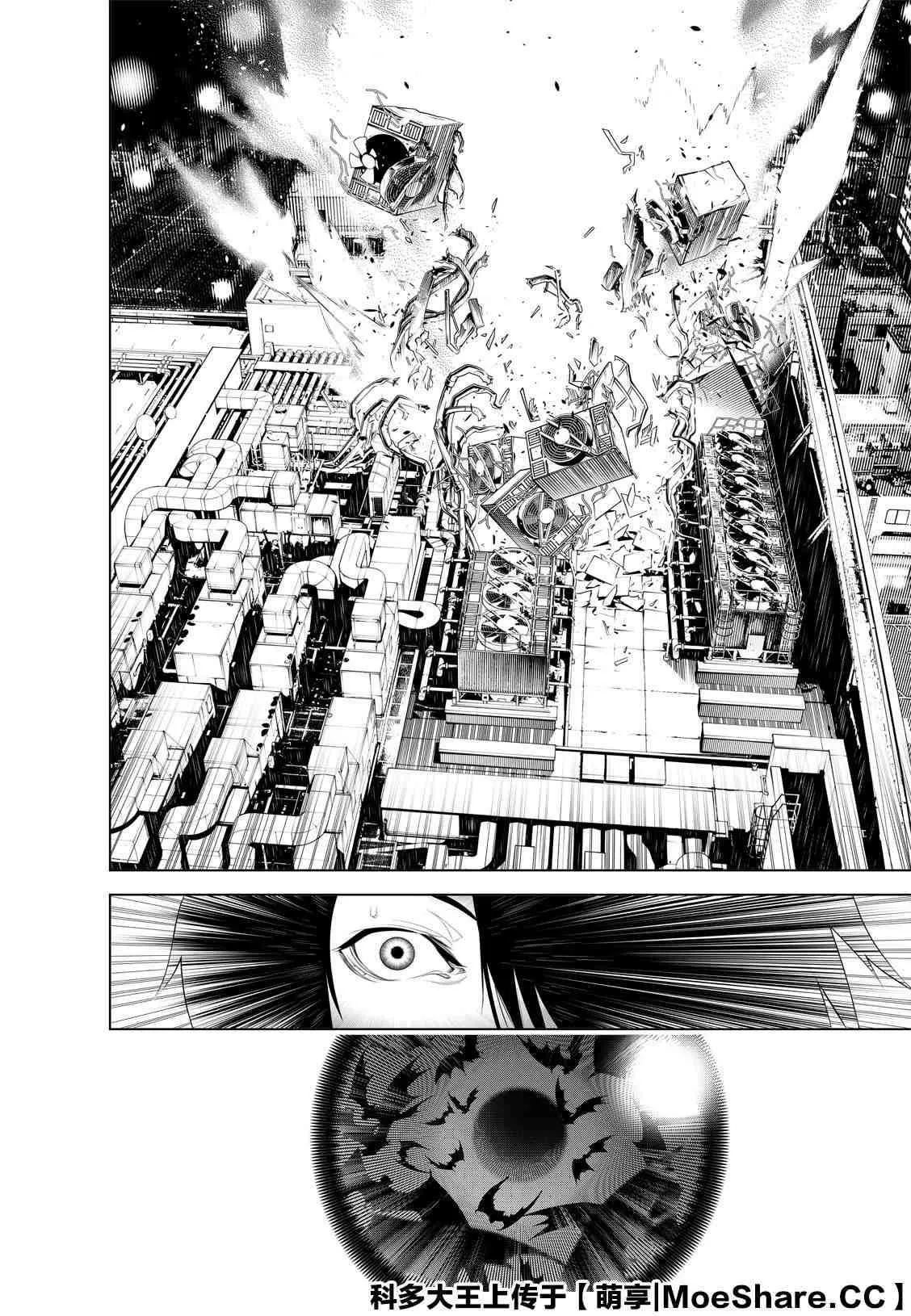 第103话 第14页