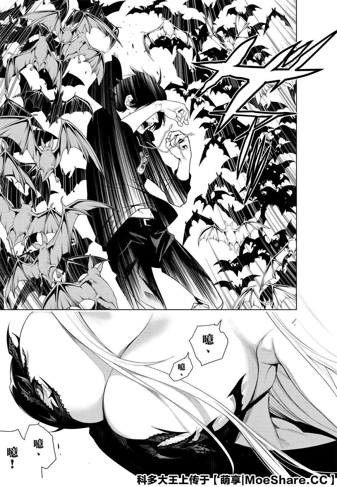 第103话 第15页