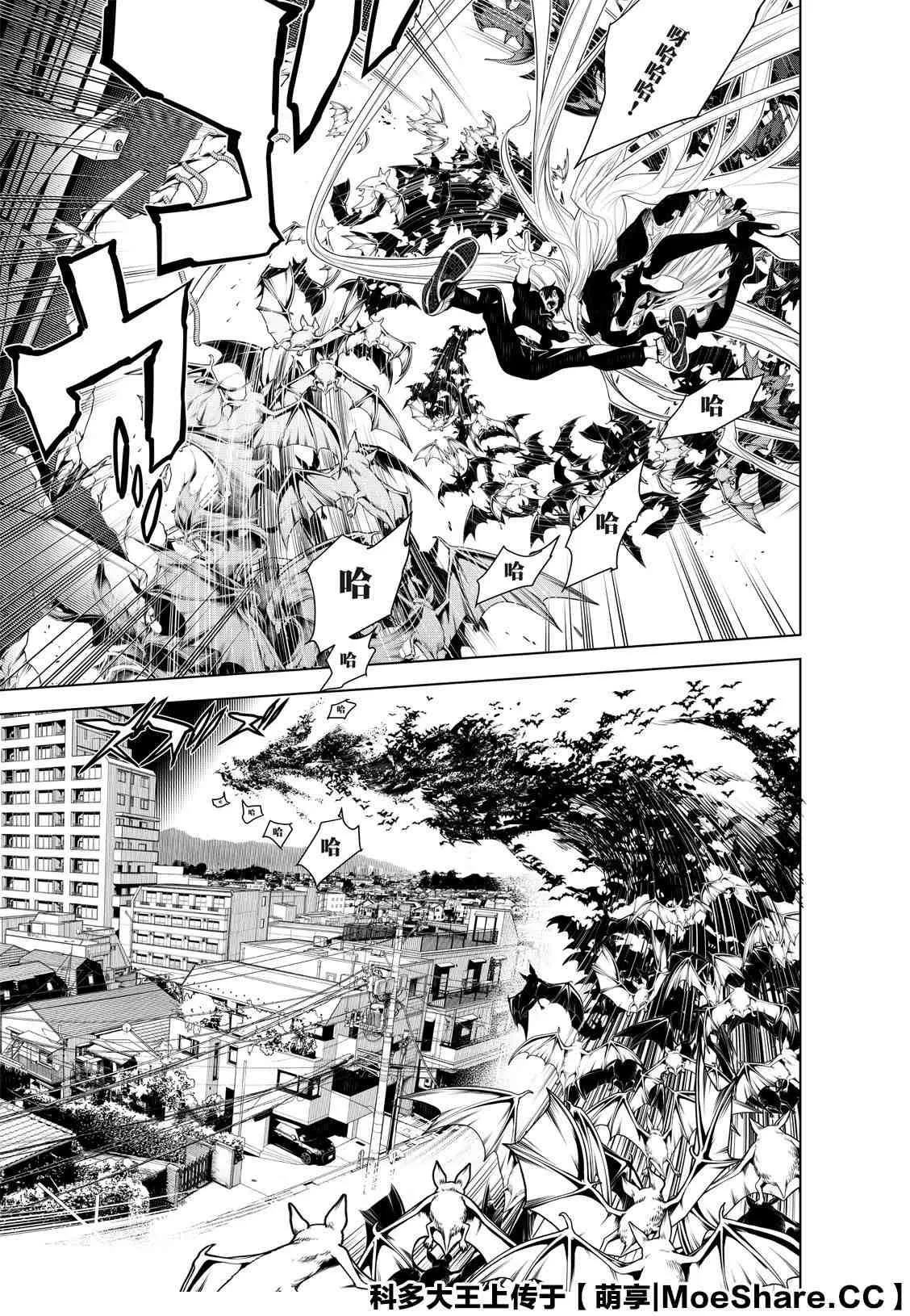 第103话 第17页