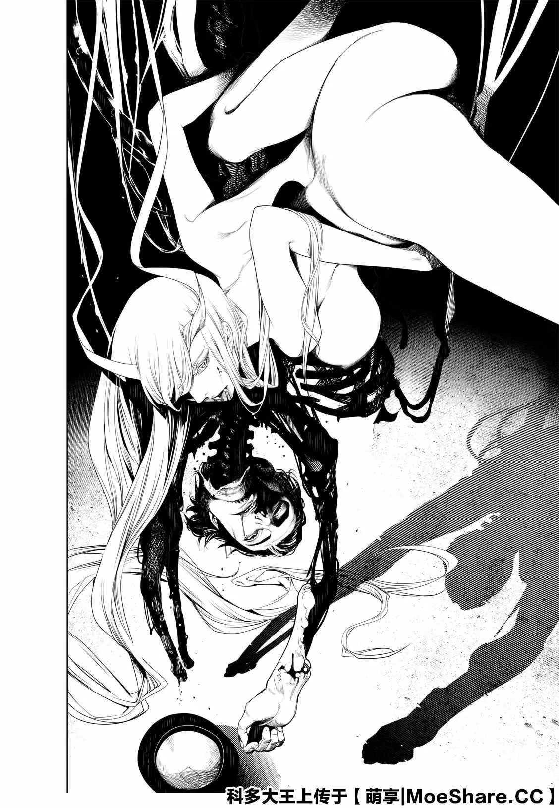 第106话 第18页
