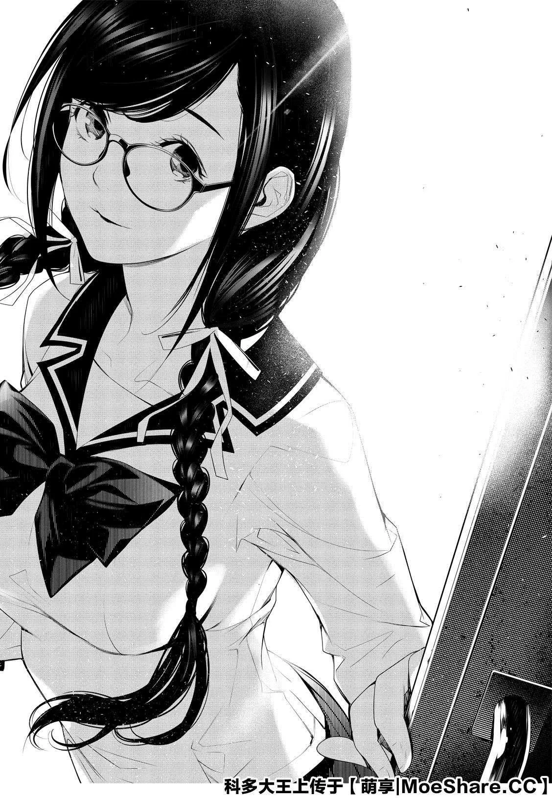 第108话 第14页
