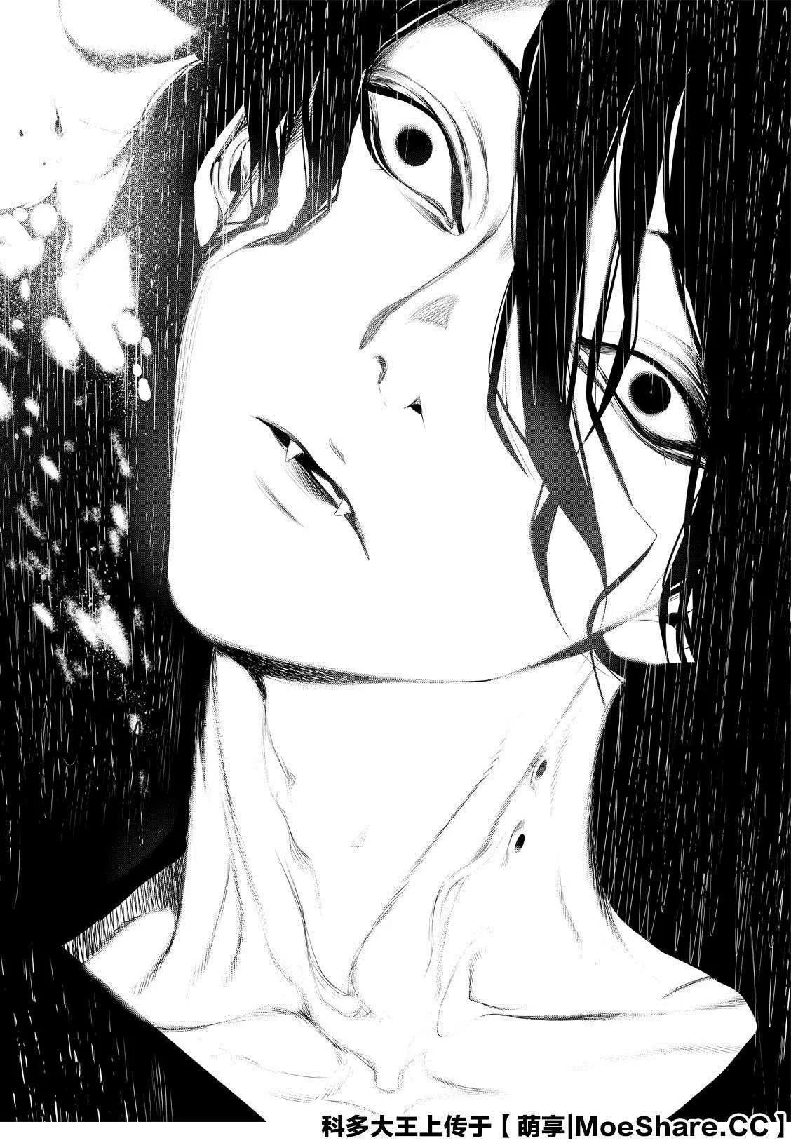 第109话 第19页