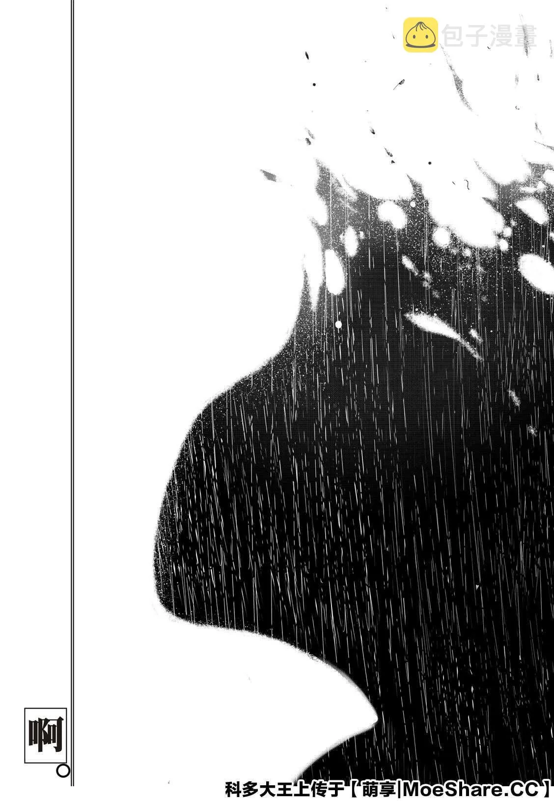 第109话 第20页