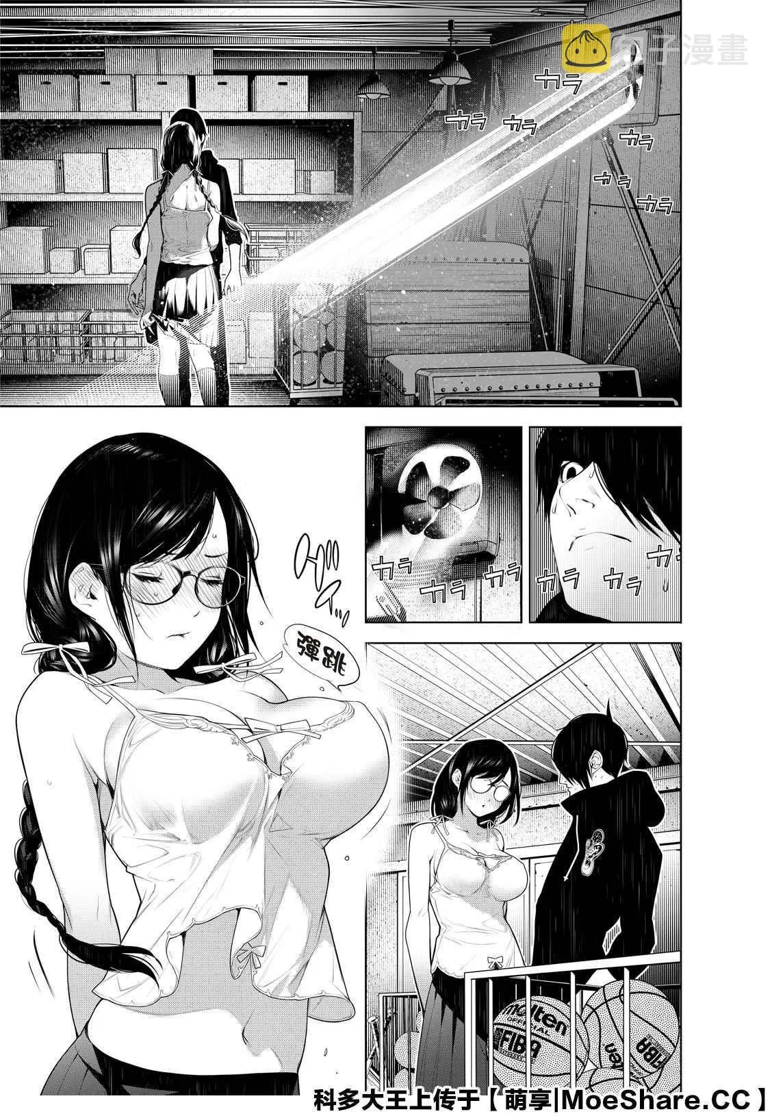 第111话 第7页