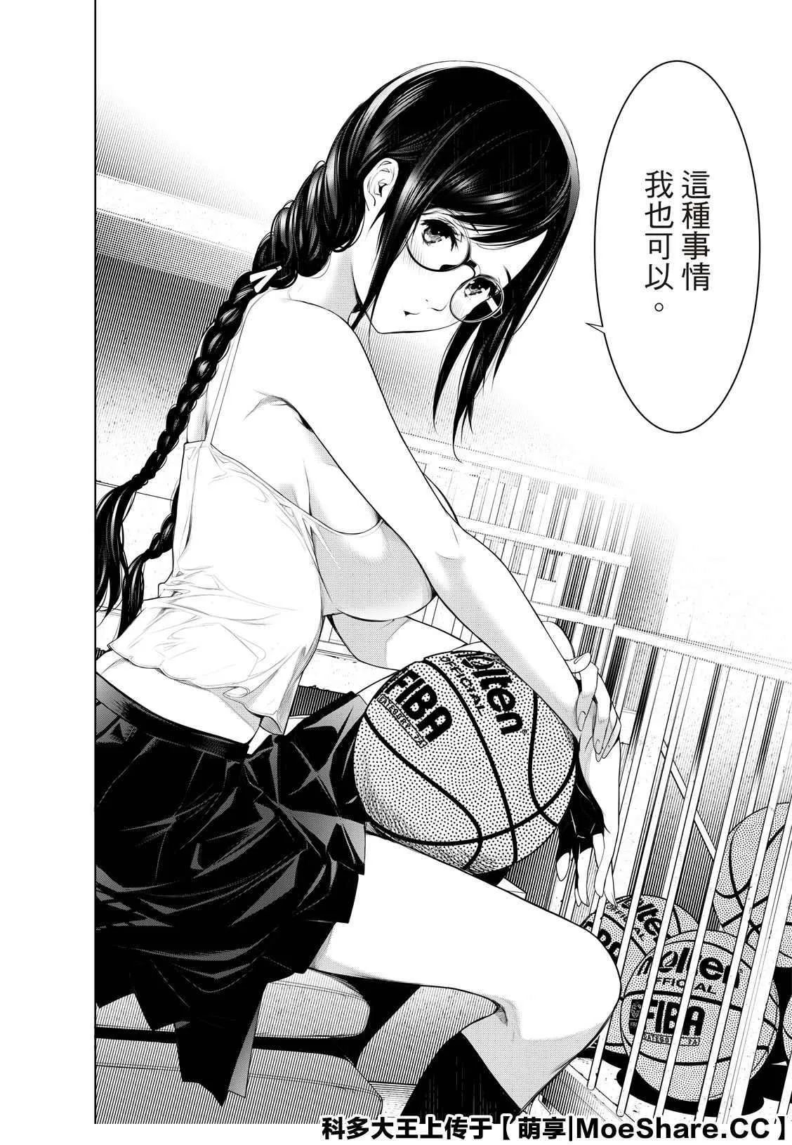 第112话 第16页