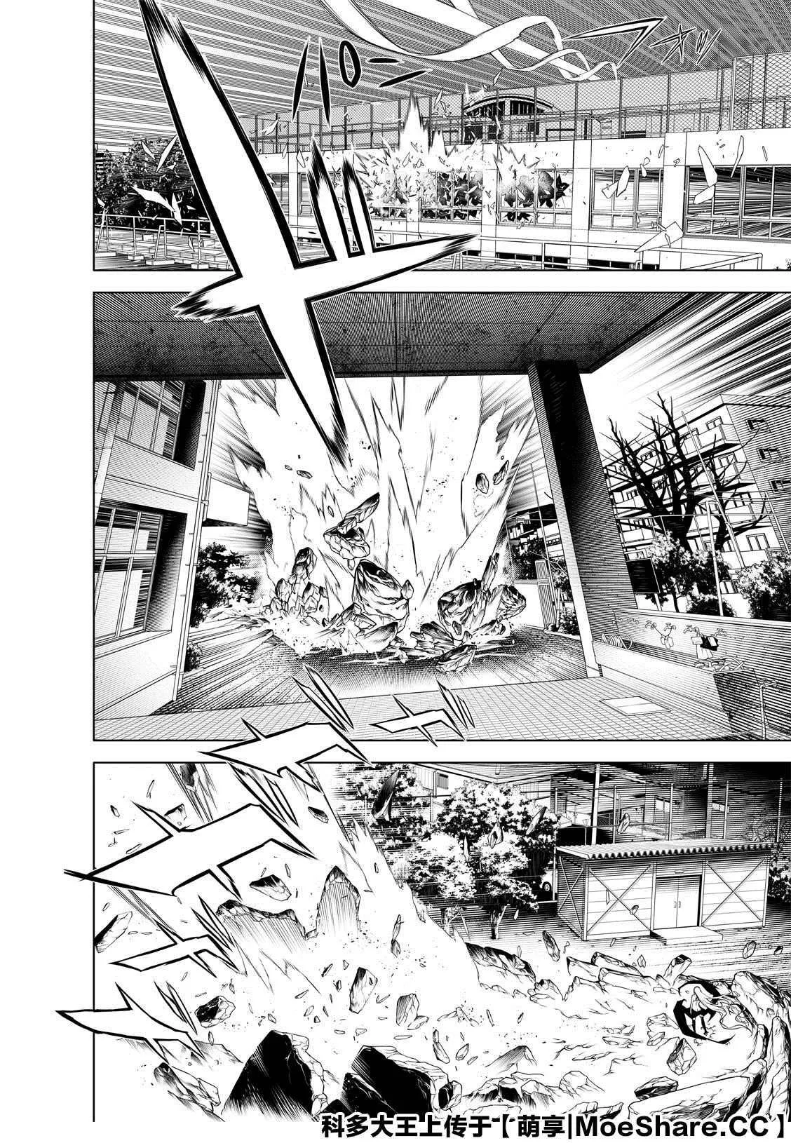 第113话 第18页