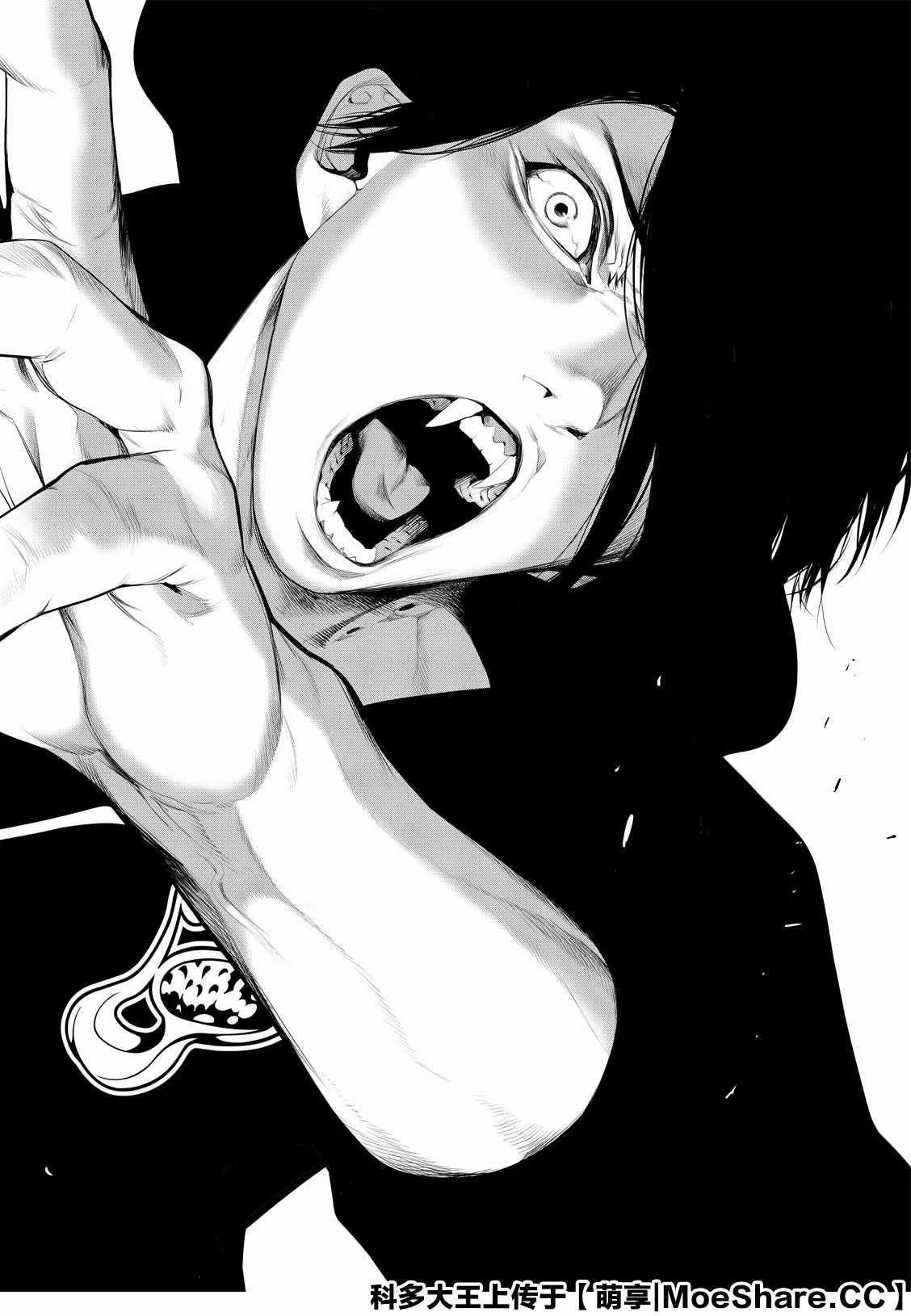 第115话 第12页