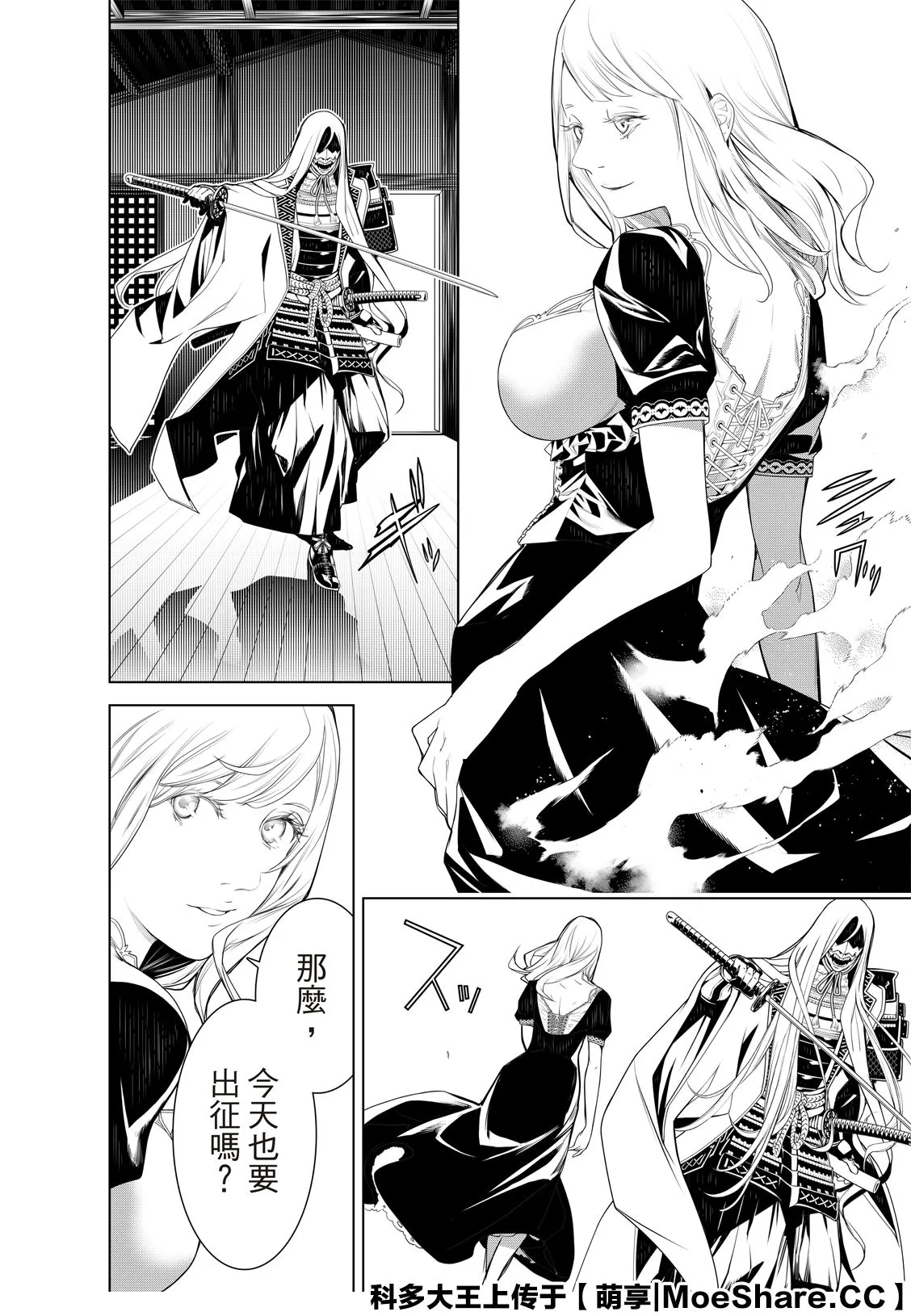 第118话 第15页