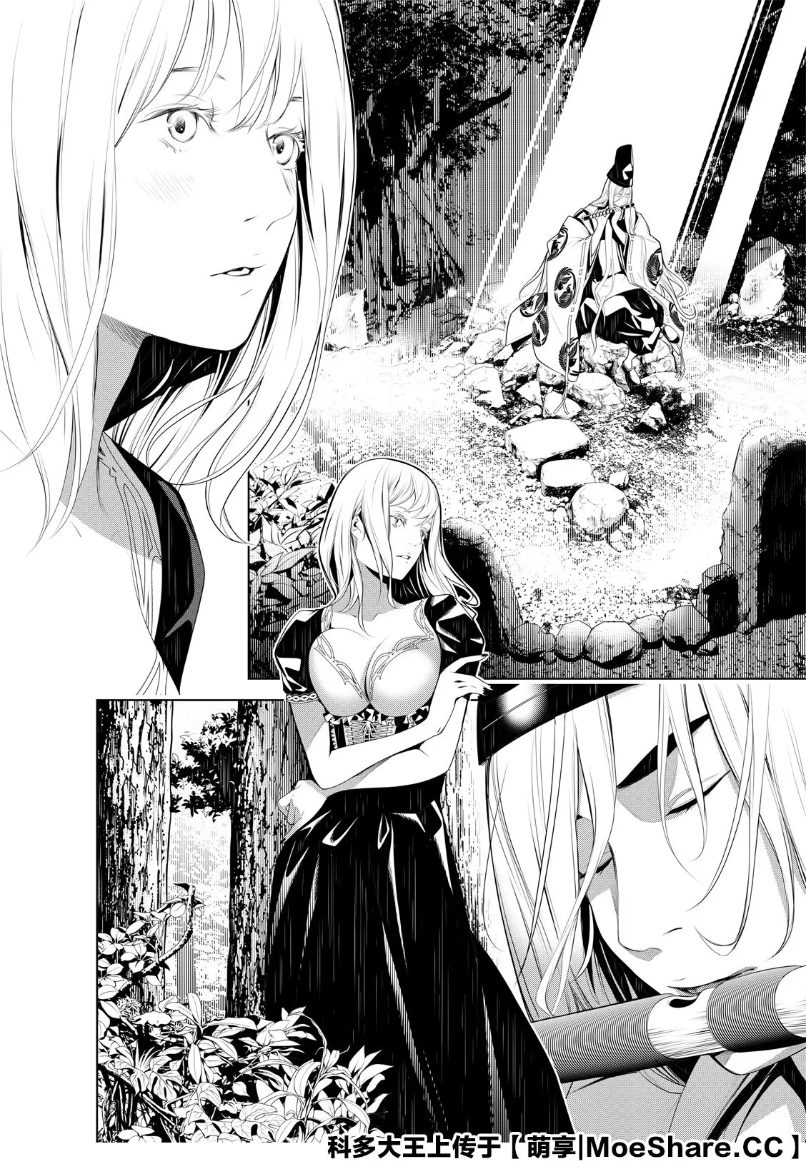 第119话 第12页