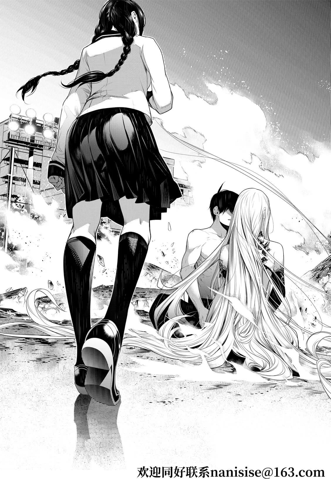 第123话 第7页