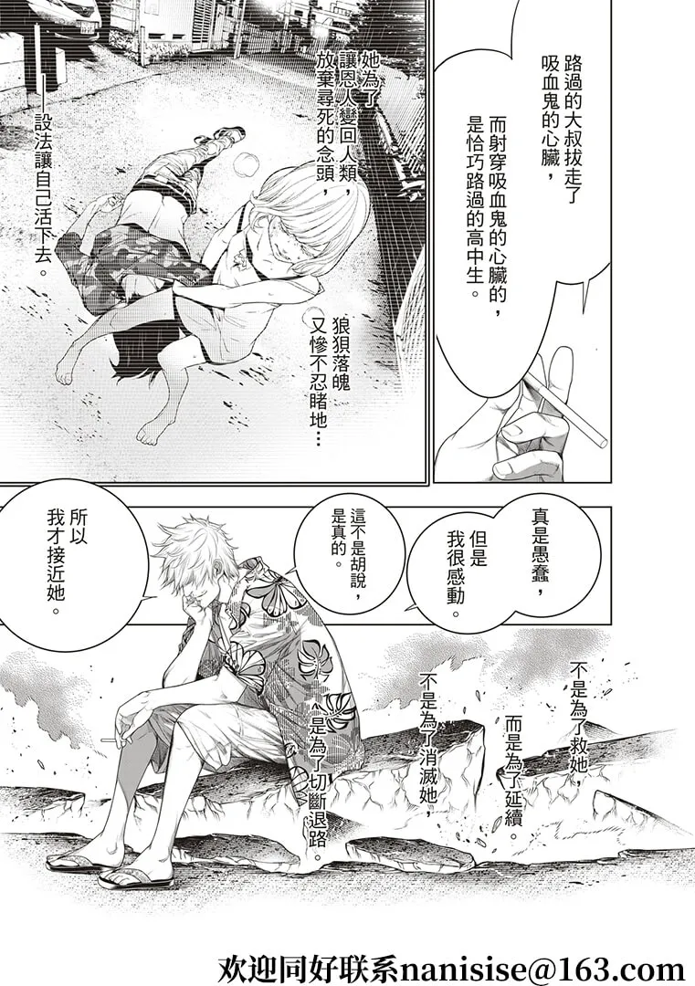 第124话 第17页