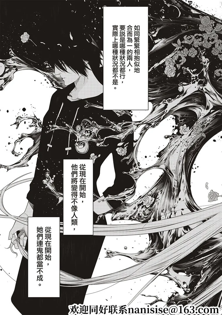 第124话 第19页